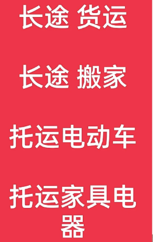 湖州到西藏搬家公司-湖州到西藏长途搬家公司